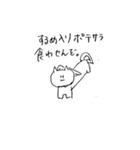 猫になりたい馬（個別スタンプ：3）