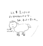 猫になりたい馬（個別スタンプ：4）