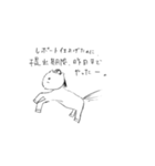 猫になりたい馬（個別スタンプ：8）