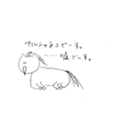 猫になりたい馬（個別スタンプ：9）