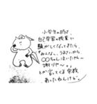 猫になりたい馬（個別スタンプ：11）