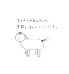 猫になりたい馬（個別スタンプ：12）