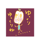 おしゃべりYin and Yang（個別スタンプ：4）