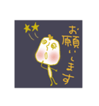 おしゃべりYin and Yang（個別スタンプ：8）