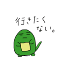 なんかゆるい返事スタンプ（個別スタンプ：7）