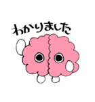 のみそみそ！（個別スタンプ：1）