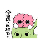 のみそみそ！（個別スタンプ：2）