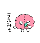 のみそみそ！（個別スタンプ：3）