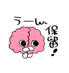 のみそみそ！（個別スタンプ：5）