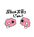 のみそみそ！（個別スタンプ：10）