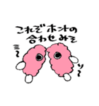のみそみそ！（個別スタンプ：11）