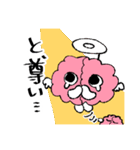 のみそみそ！（個別スタンプ：17）