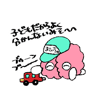 のみそみそ！（個別スタンプ：18）