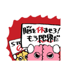のみそみそ！（個別スタンプ：19）
