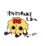 のみそみそ！（個別スタンプ：21）