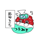 のみそみそ！（個別スタンプ：22）
