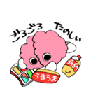 のみそみそ！（個別スタンプ：26）