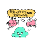 のみそみそ！（個別スタンプ：27）