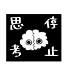 のみそみそ！（個別スタンプ：32）