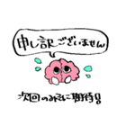 のみそみそ！（個別スタンプ：33）