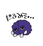 のみそみそ！（個別スタンプ：36）