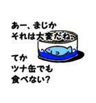 シュールないらぺんさんとその仲間たち（個別スタンプ：39）