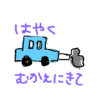 愛され女子のお願い言葉（個別スタンプ：1）