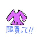 愛され女子のお願い言葉（個別スタンプ：2）