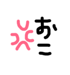 愛され女子のお願い言葉（個別スタンプ：3）