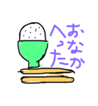 愛され女子のお願い言葉（個別スタンプ：4）