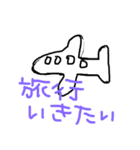 愛され女子のお願い言葉（個別スタンプ：5）