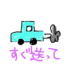 愛され女子のお願い言葉（個別スタンプ：7）