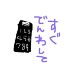 愛され女子のお願い言葉（個別スタンプ：8）