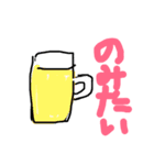 愛され女子のお願い言葉（個別スタンプ：14）