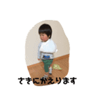 佐藤家の子供達（個別スタンプ：5）