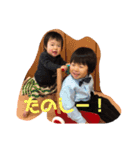 佐藤家の子供達（個別スタンプ：8）