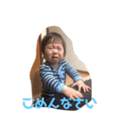 佐藤家の子供達（個別スタンプ：11）