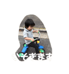 佐藤家の子供達（個別スタンプ：14）