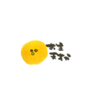 毒舌な謎の黄色い丸（個別スタンプ：14）