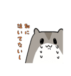 エルたん（個別スタンプ：6）