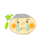 とよとみ太郎 いろいろ（個別スタンプ：3）