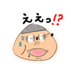 とよとみ太郎 いろいろ（個別スタンプ：7）