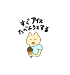 ラクロスと送る生活（個別スタンプ：24）
