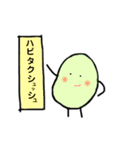 ゆるゆるおまめさん（個別スタンプ：11）
