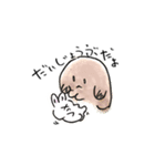 ふわ＆マロン（個別スタンプ：5）