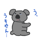 日常生活にコアラ（個別スタンプ：5）