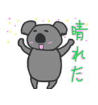 日常生活にコアラ（個別スタンプ：11）