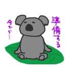 日常生活にコアラ（個別スタンプ：13）