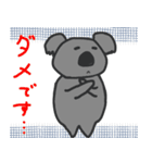 日常生活にコアラ（個別スタンプ：14）