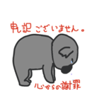 日常生活にコアラ（個別スタンプ：15）